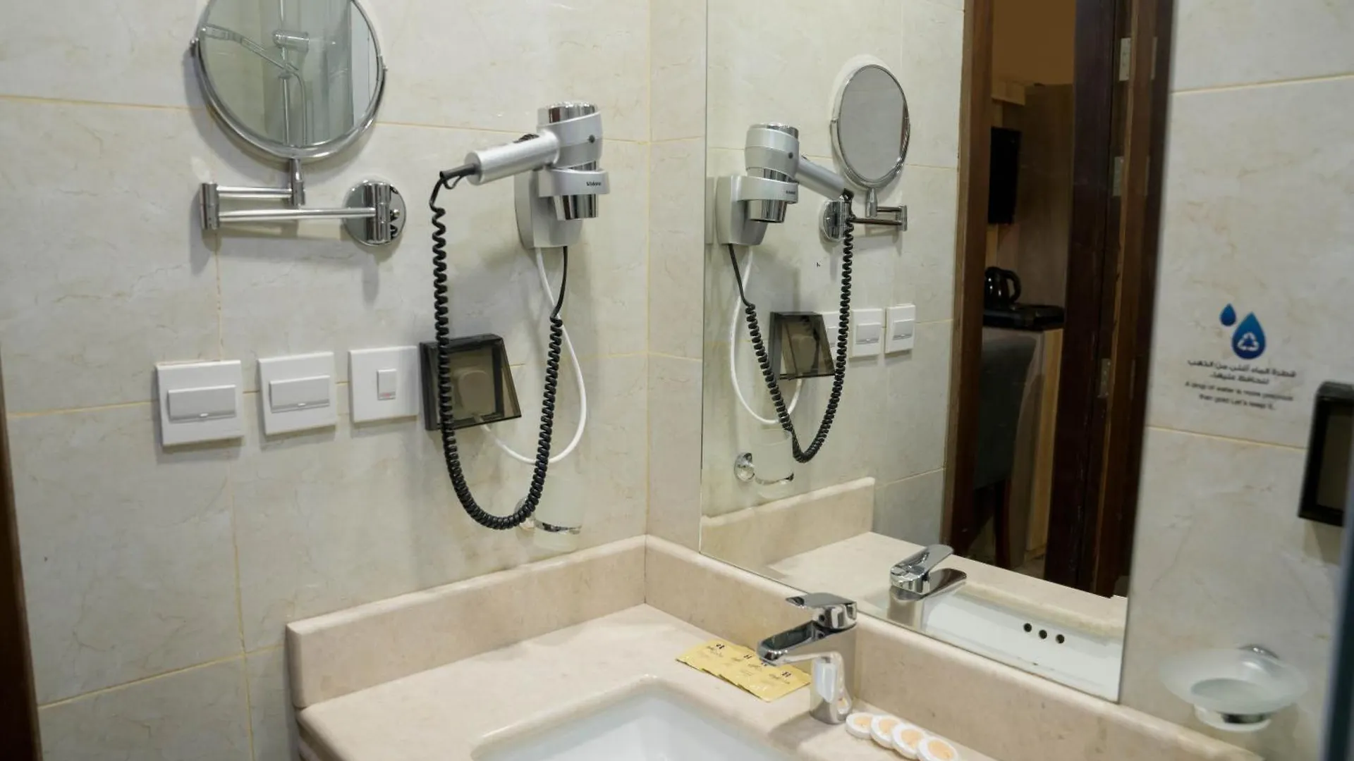 Hayah Diamond Hotel Medina